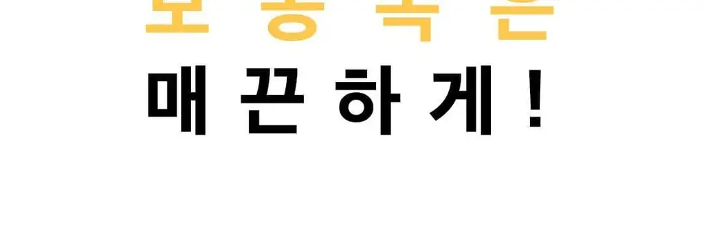 [반전클렌징폼] 하멜 더블샷 오일 투 폼 클렌저 200ml 상세페이지 24